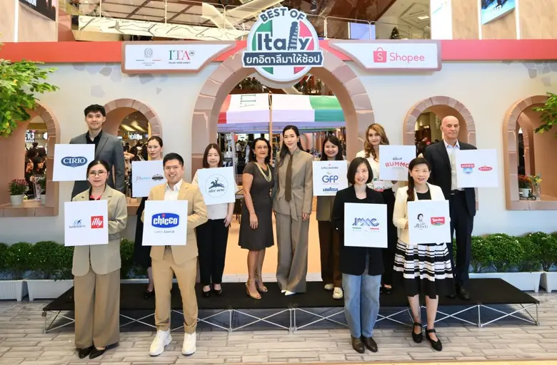 กับแคมเปญ Best of Italy: All in One at Sh...
