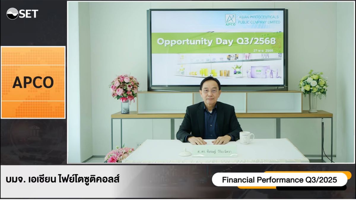 ศ.ดร.พิเชษฐ์ วิริยะจิตรา ประธานเจ้าหน้าที...