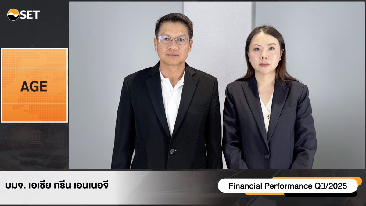 นางสาวปณิตา ควรสถาพร (ขวา) รองกรรมการผู้จ...
