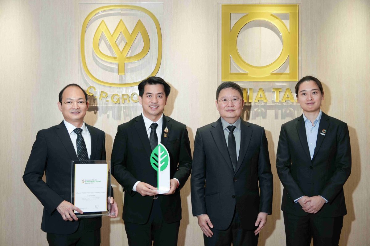 ชไนเดอร์ อิเล็คทริค (Schneider Electric) ...