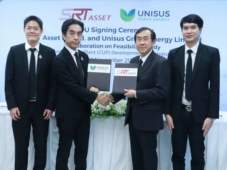 SRTA จับมือ UNISUS เดินหน้าศึกษาพัฒนา Central Utili...