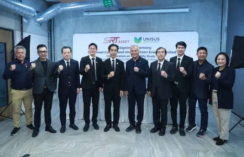 SRTA จับมือ UNISUS เดินหน้าศึกษาพัฒนา Central Utility Plantพลิกโฉมบางซื่อสู่ "เมืองอัจฉริยะต้นแบบ" บนพื้นที่กว่า 1,200 ไร่