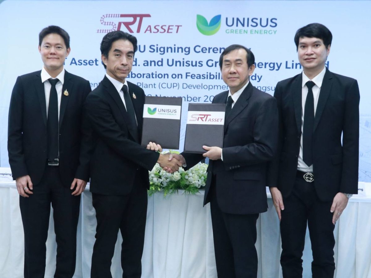SRTA จับมือ UNISUS เดินหน้าศึกษาพัฒนา Cen...