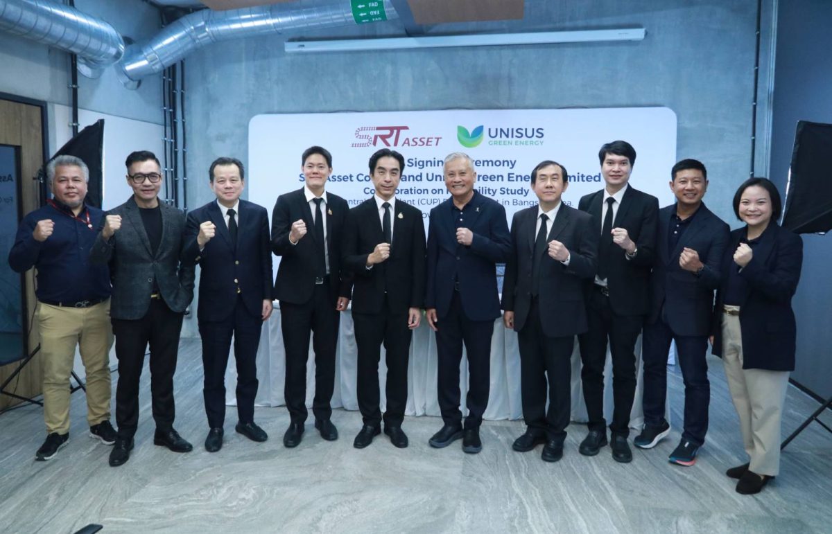 SRTA จับมือ UNISUS เดินหน้าศึกษาพัฒนา Central Utility Plantพลิกโฉมบางซื่อสู่ "เมืองอัจฉริยะต้นแบบ" บนพื้นที่กว่า 1,200 ไร่