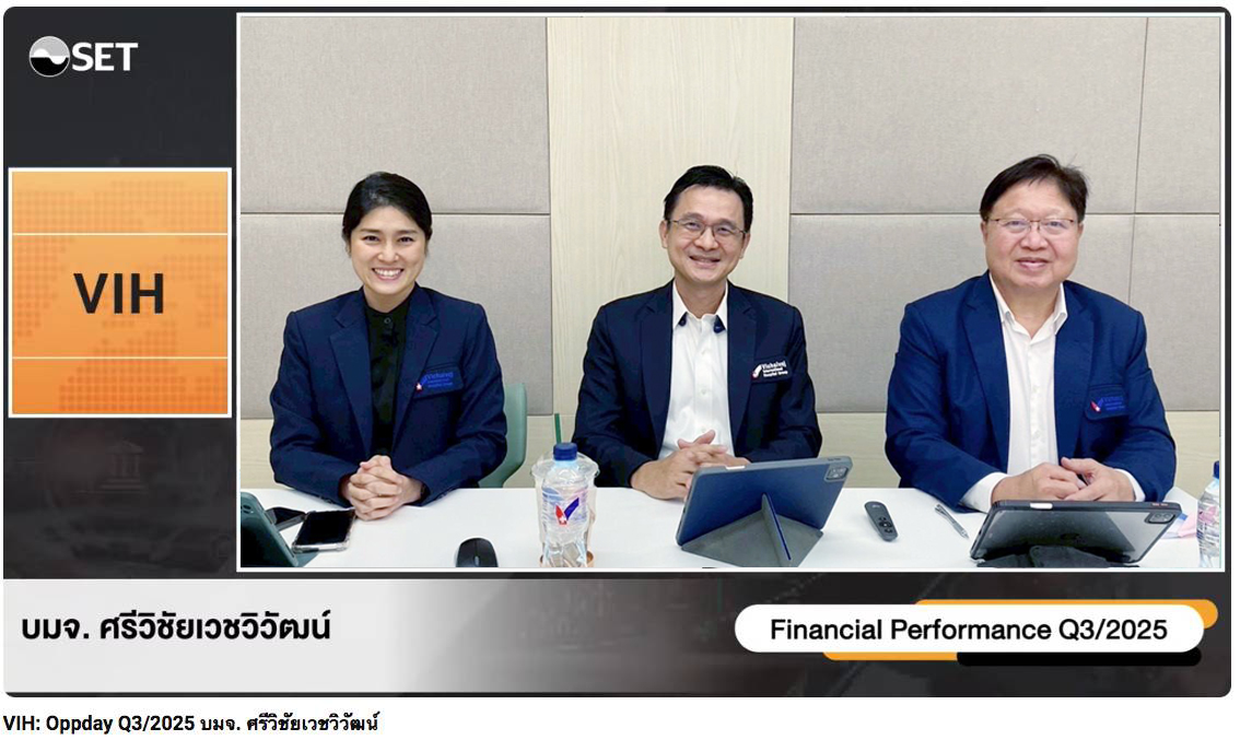 นพ.มงคล วณิชภักดีเดชา รองประธานเจ้าหน้าที...