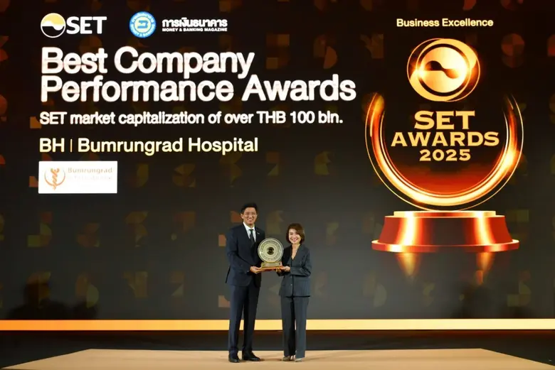 สะท้อนถึงการดำเนินงานที่ยอดเยี่ยมและเป็นเ...