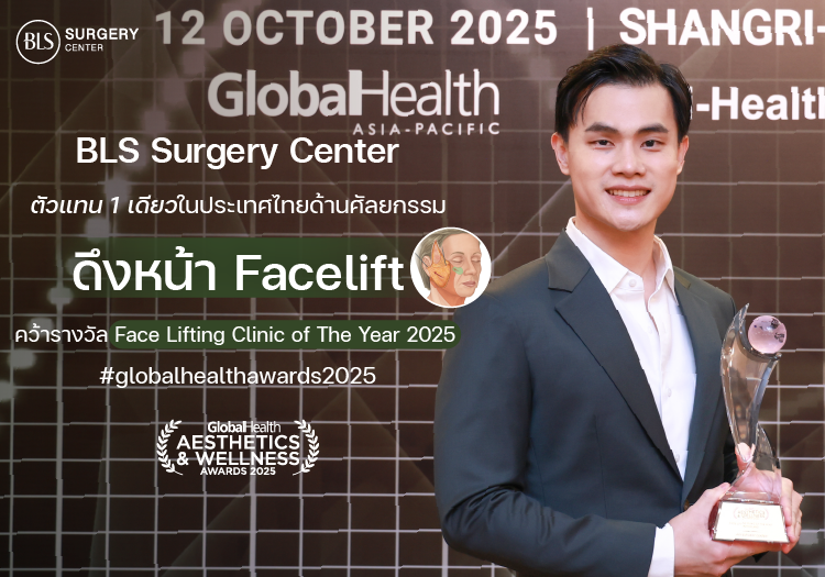 นับเป็นอีกหนึ่งความภาคภูมิใจของ BLS Surge...