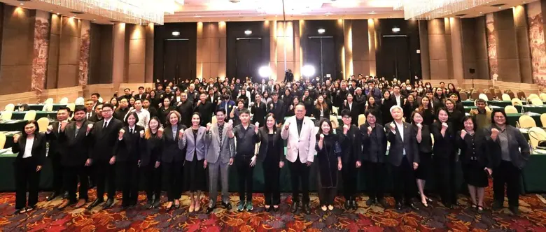 สำนักงานนโยบายและแผนทรัพยากรธรรมชาติและสิ...