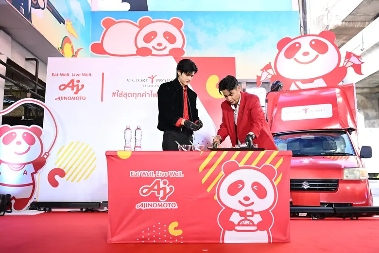 'Sky Wongravee' Invites Fans to Taste "Winning Meals" — Powering Thai Athletes Toward Victory at the 2025 SEA Games and ASEAN Para Games