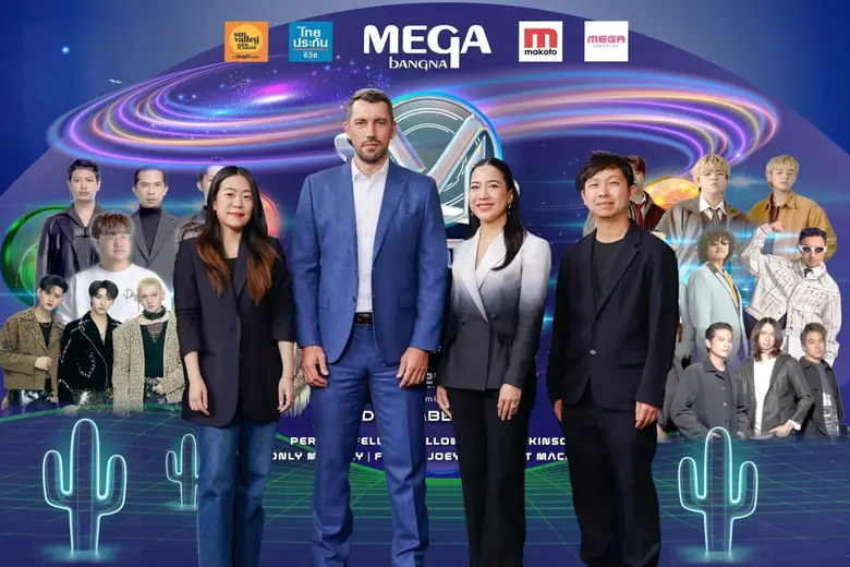 ตอกย้ำความเป็นเดสติเนชันเคาท์ดาวน์ที่ยิ่งใหญ่ที่สุด...