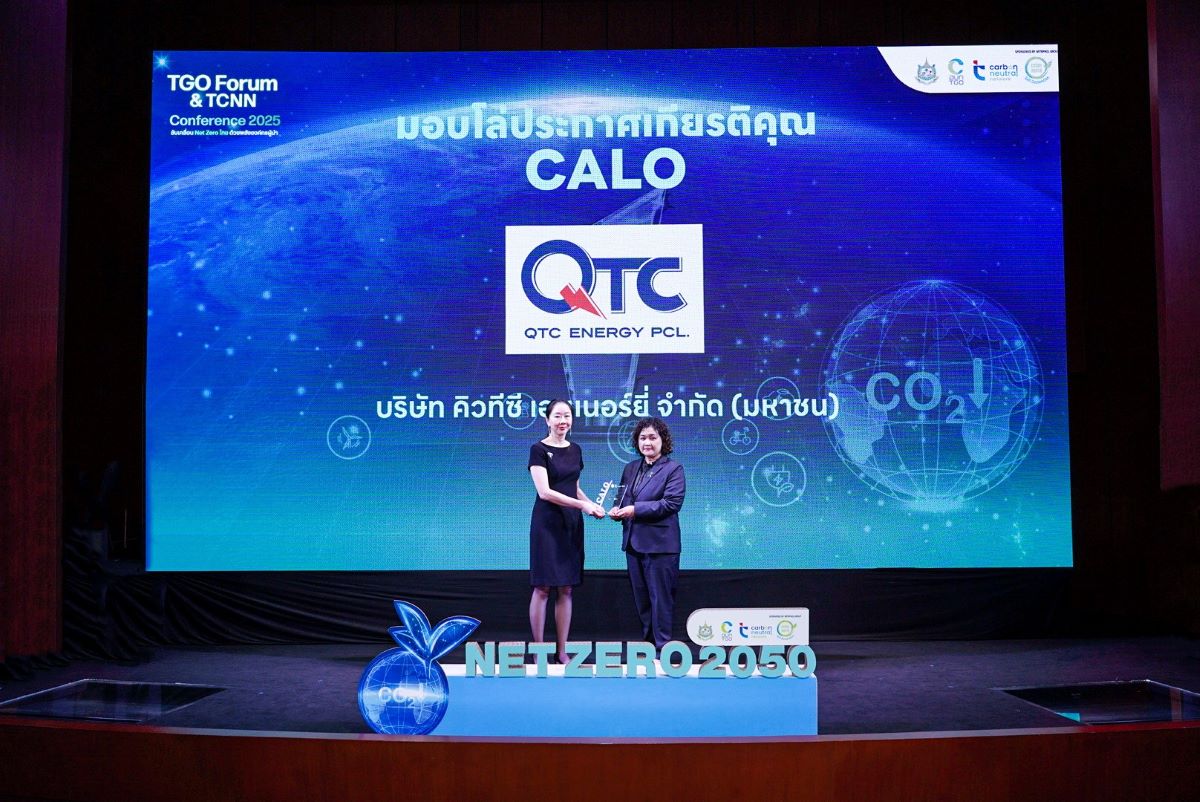บริษัท คิวทีซี เอนเนอร์ยี่ จำกัด (มหาชน) ...