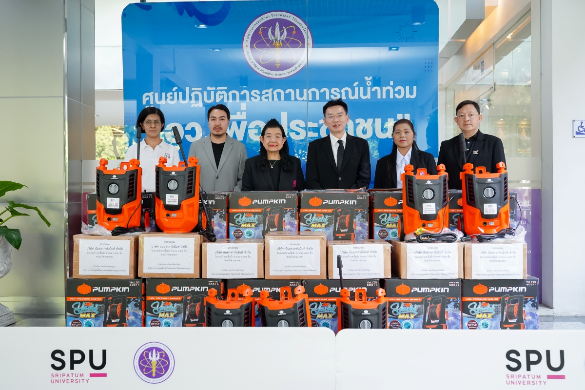 มอบเครื่องฉีดน้ำแรงดันสูง 100 เครื่อง และ...