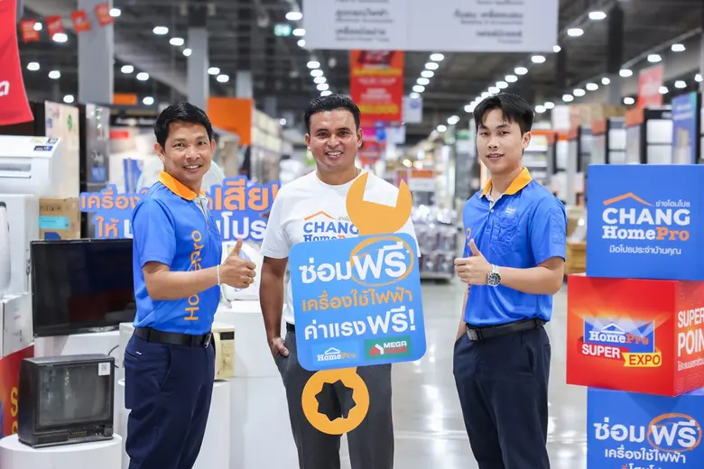 "ทำบ้านให้ดี…โดยไม่ทำให้โลกแย่!" โฮมโปร จัดมหกรรมเรื่องบ้านส่งท้ายปี 3-7 ธ.ค. 68 นี้ทั่วประเทศ