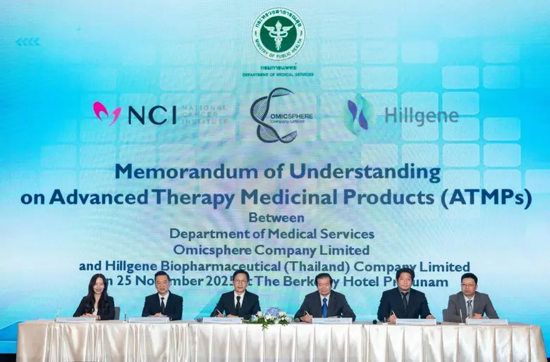 ดร.ฉัตรชัย นพวิชัย (ที่ 2 จากขวา) ผู้อำนว...