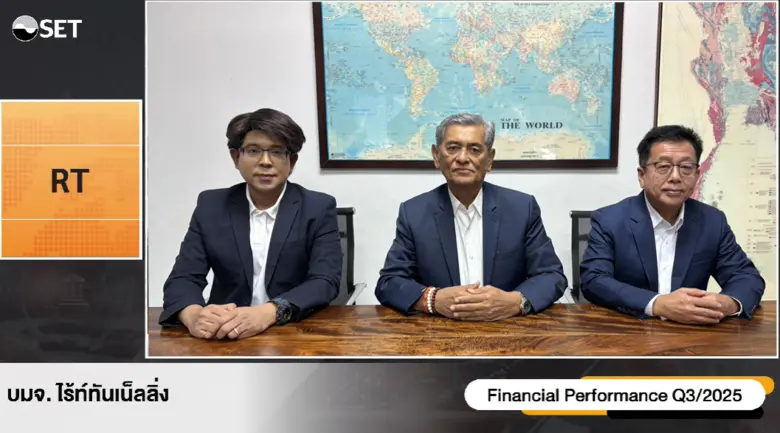 นายชวลิต ถนอมถิ่น (กลาง) ประธานเจ้าหน้าที...