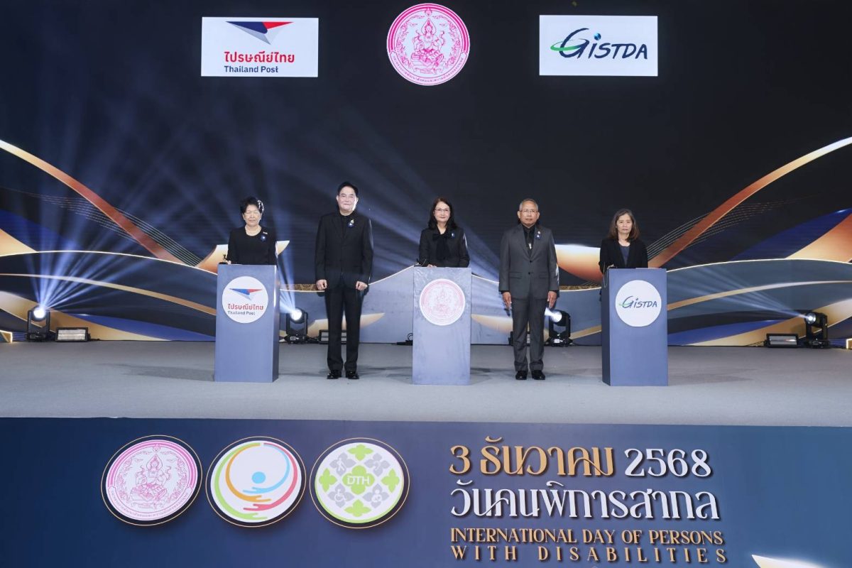 หนุน 2 MOU ขยายโอกาสคนพิการสร้างอาชีพ พร้...