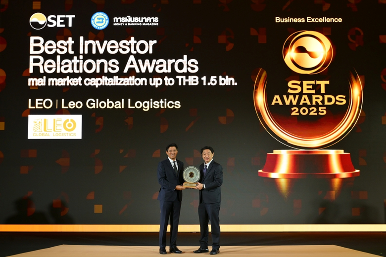 บมจ.ลีโอ โกลบอล โลจิสติกส์ (LEO) คว้ารางว...