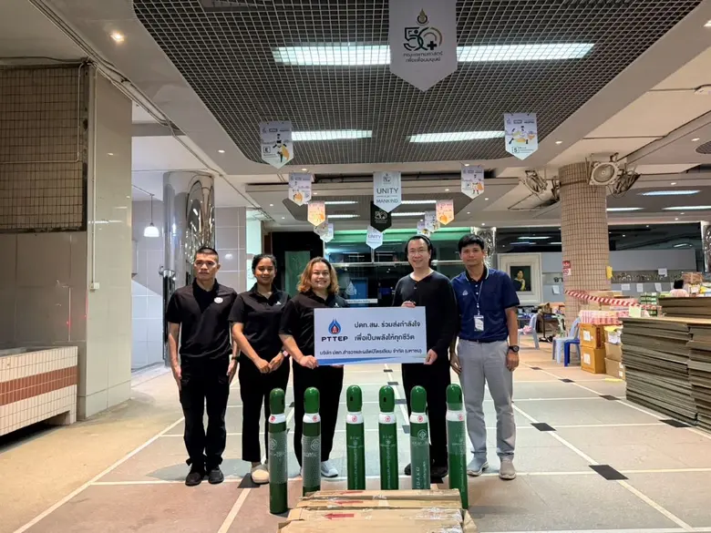 PTT Exploration and Production Public Com...