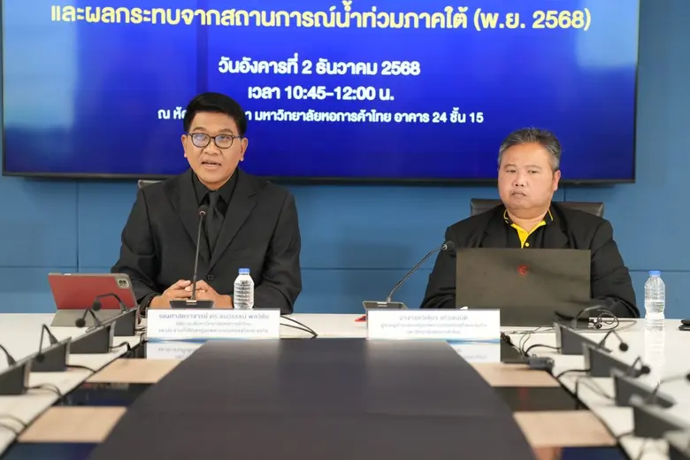 รองศาสตราจารย์ ดร.ธนวรรธน์ พลวิชัย อธิการ...