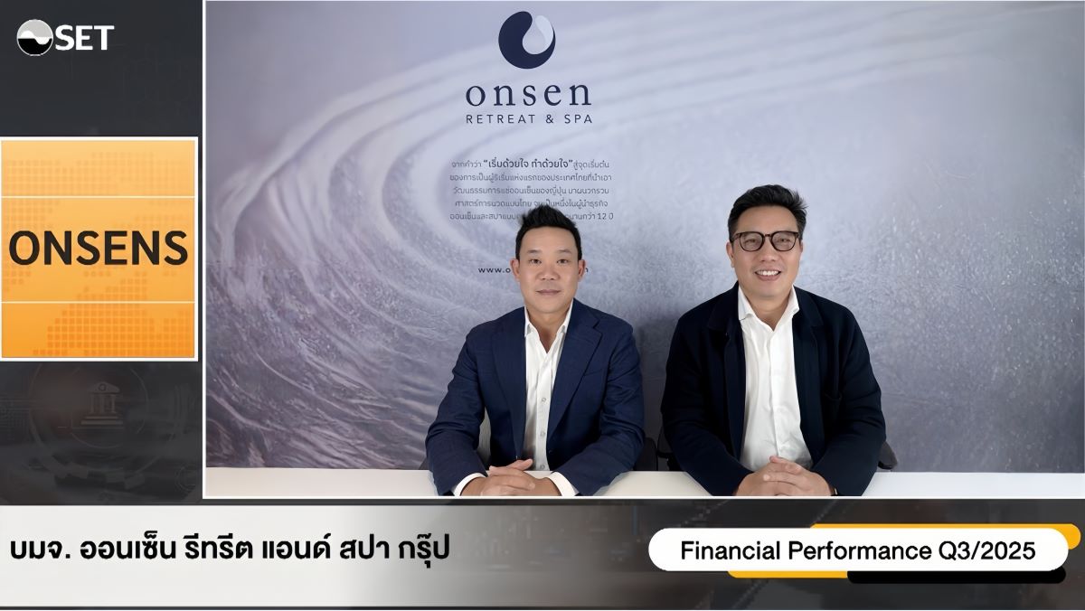 นายสมิทธิ์ เมฆอรุณกมล (ขวา) ประธานเจ้าหน้...