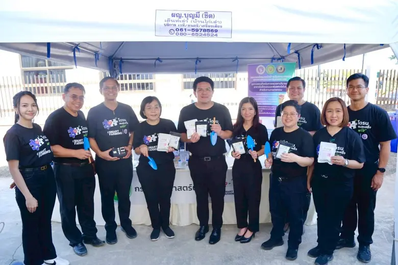 กรมวิทยาศาสตร์บริการ (วศ.) กระทรวงการอุดม...