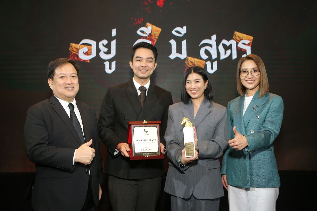 พร้อมคว้ารางวัลใหม่ เทรนด์ร้อนตลาดที่อยู่...