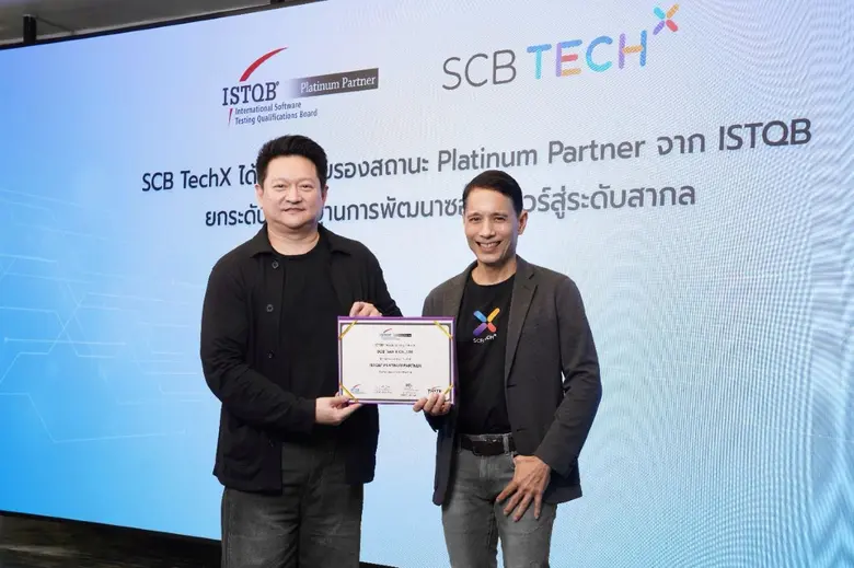 บริษัท เอสซีบี เทคเอกซ์ จำกัด (SCB TechX)...