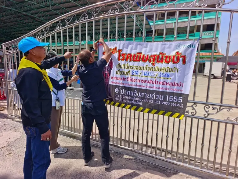 นายธราพงษ์ เพ็ชรคง ผู้อำนวยการเขตลาดกระบั...