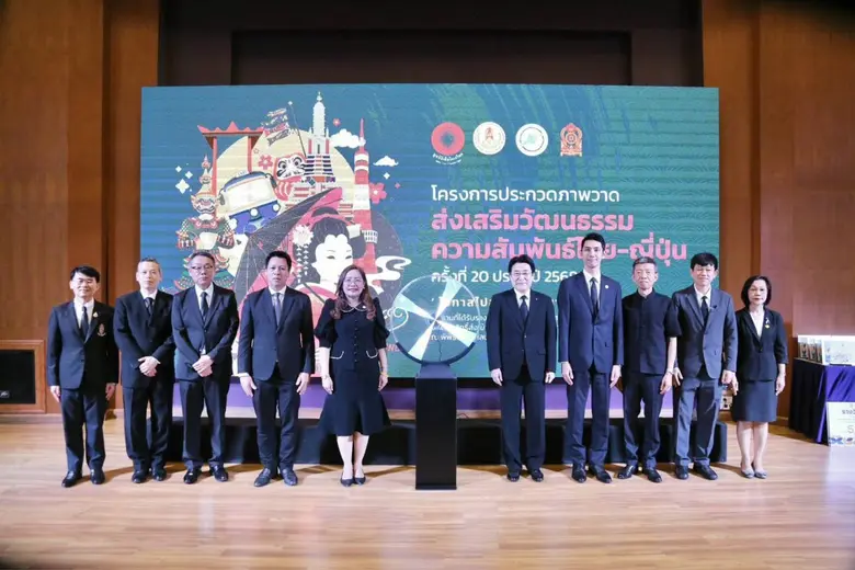 กรมส่งเสริมการเรียนรู้ โดยศูนย์ส่งเสริมแล...