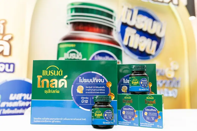 Suntory Beverage &amp; Food (Thailand) Partners with the Thai Neuroscience Society to Host a Workshop Promoting Well-being and Memory Enhancement Among Seniors, Advancing Health Awareness in Response to the Silver Age Trend