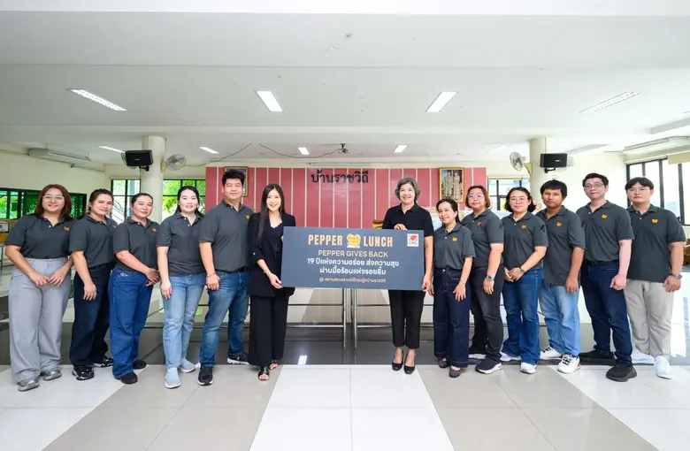 เปปเปอร์ ลันช์ (Pepper Lunch) ร้านสเต็กสไ...