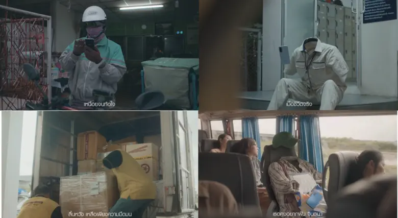 ซัมซุงส่งต่อความอบอุ่นและแรงบันดาลใจผ่านห...