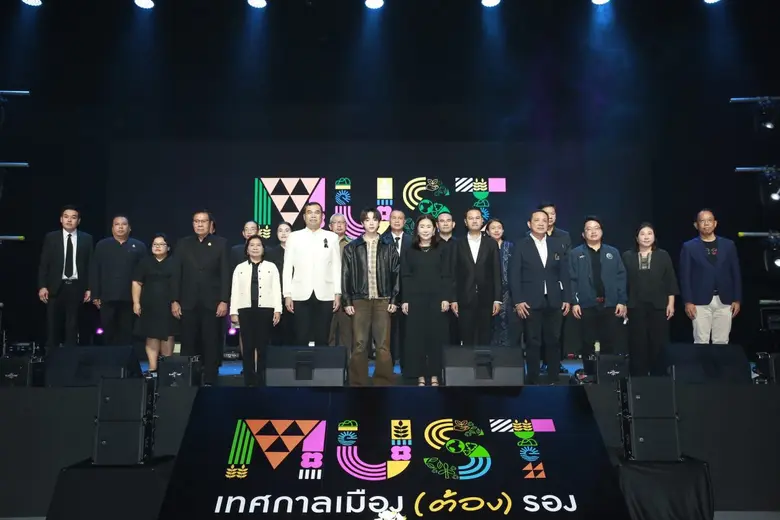 ปิดฉากลงอย่างงดงามและประสบความสำเร็จเกินค...