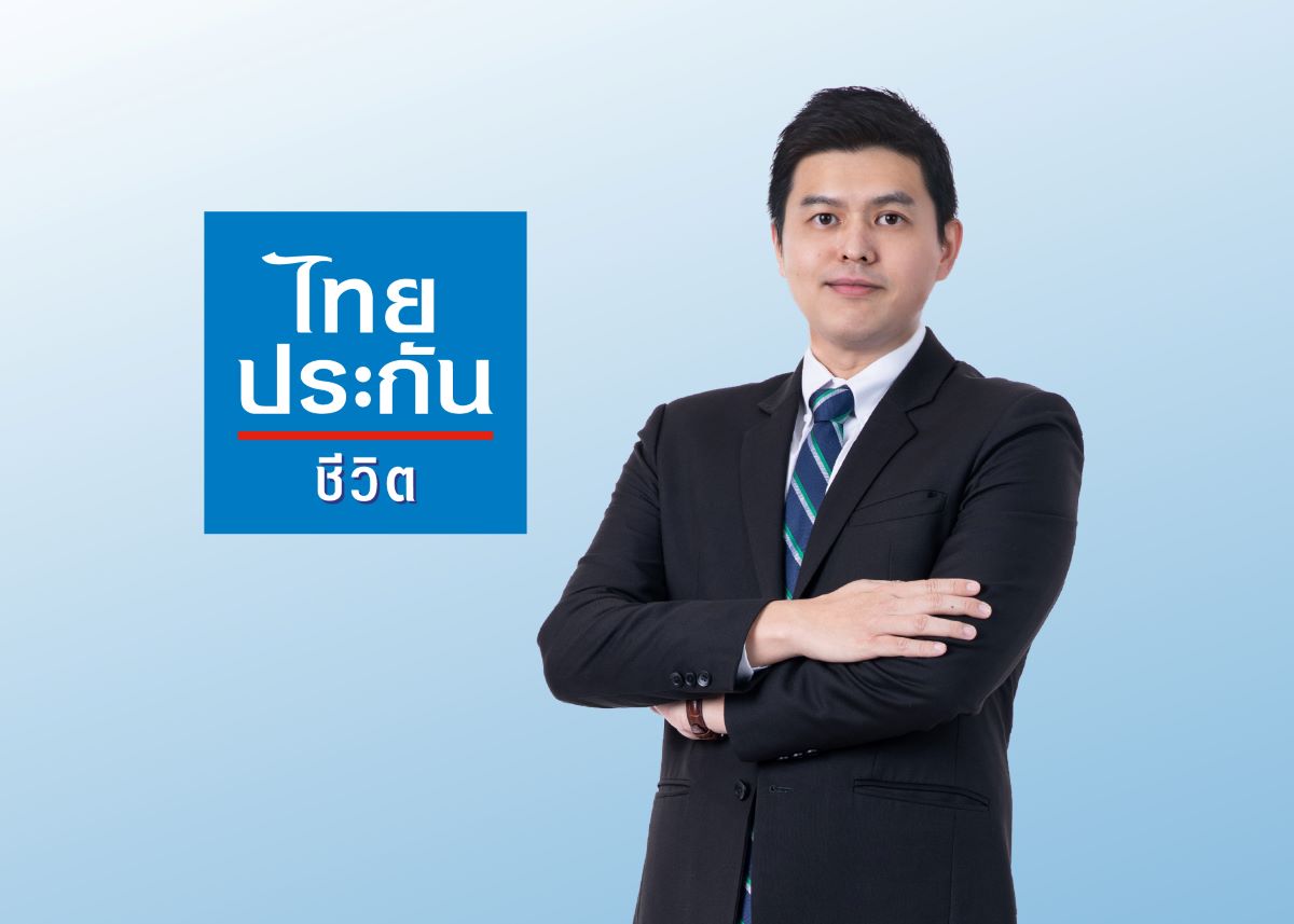 ไทยประกันชีวิต เปิดตัวแบบประกันใหม่ส่งท้า...