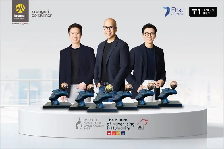 นายอธิศ รุจิรวัฒน์ (กลาง) ประธานคณะเจ้าหน...