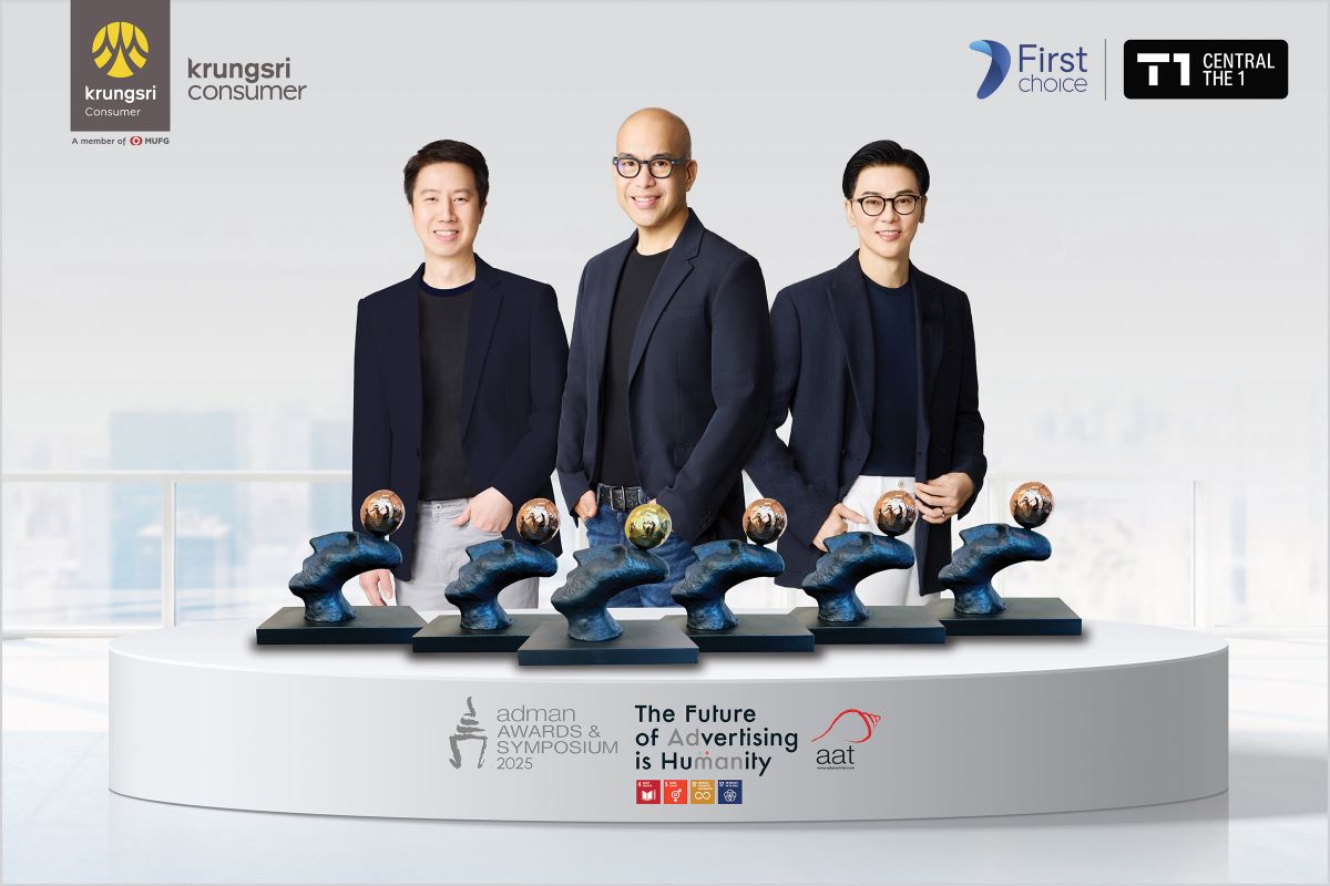นายอธิศ รุจิรวัฒน์ (กลาง) ประธานคณะเจ้าหน...