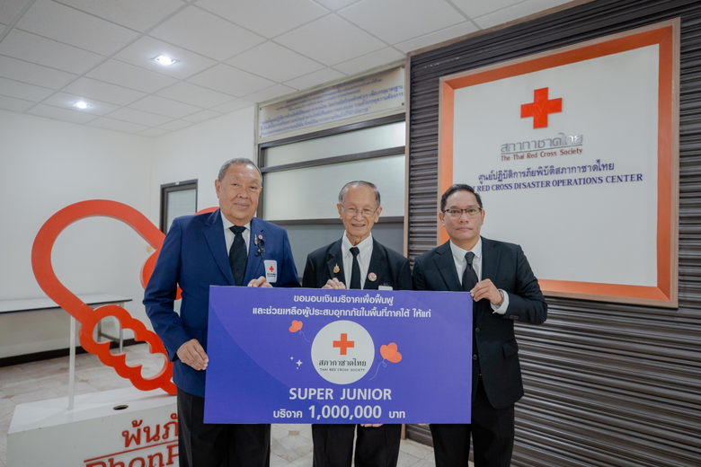 สานพลังกู้วิกฤตน้ำท่วม "SM True (เอสเอ็ม ทรู) และ SUPER JUNIOR (ซูเปอร์จูเนียร์)" ร่วมส่งมอบน้ำใจ 4 ล้านบาท สู่สภากาชาดไทย รุดช่วยเหลือ-ฟื้นฟูพื้นที่ประสบอุทกภัยภาคใต้เร่งด่วน ให้คนไทยกลับมายิ้มได้อีกครั้ง