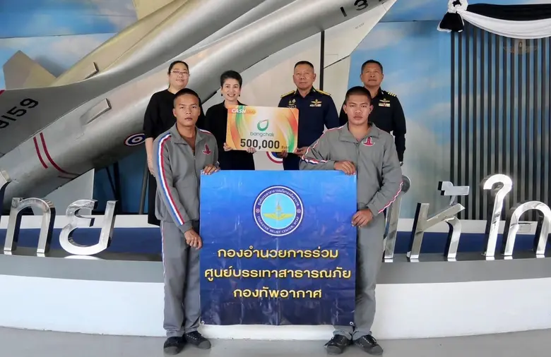 นางกลอยตา ณ ถลาง รองกรรมการผู้จัดการใหญ่ ...