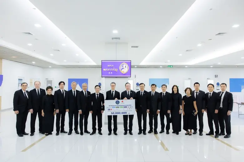 ธนาคารเกียรตินาคินภัทร จำกัด (มหาชน) (KKP) ร่วมสนับ...