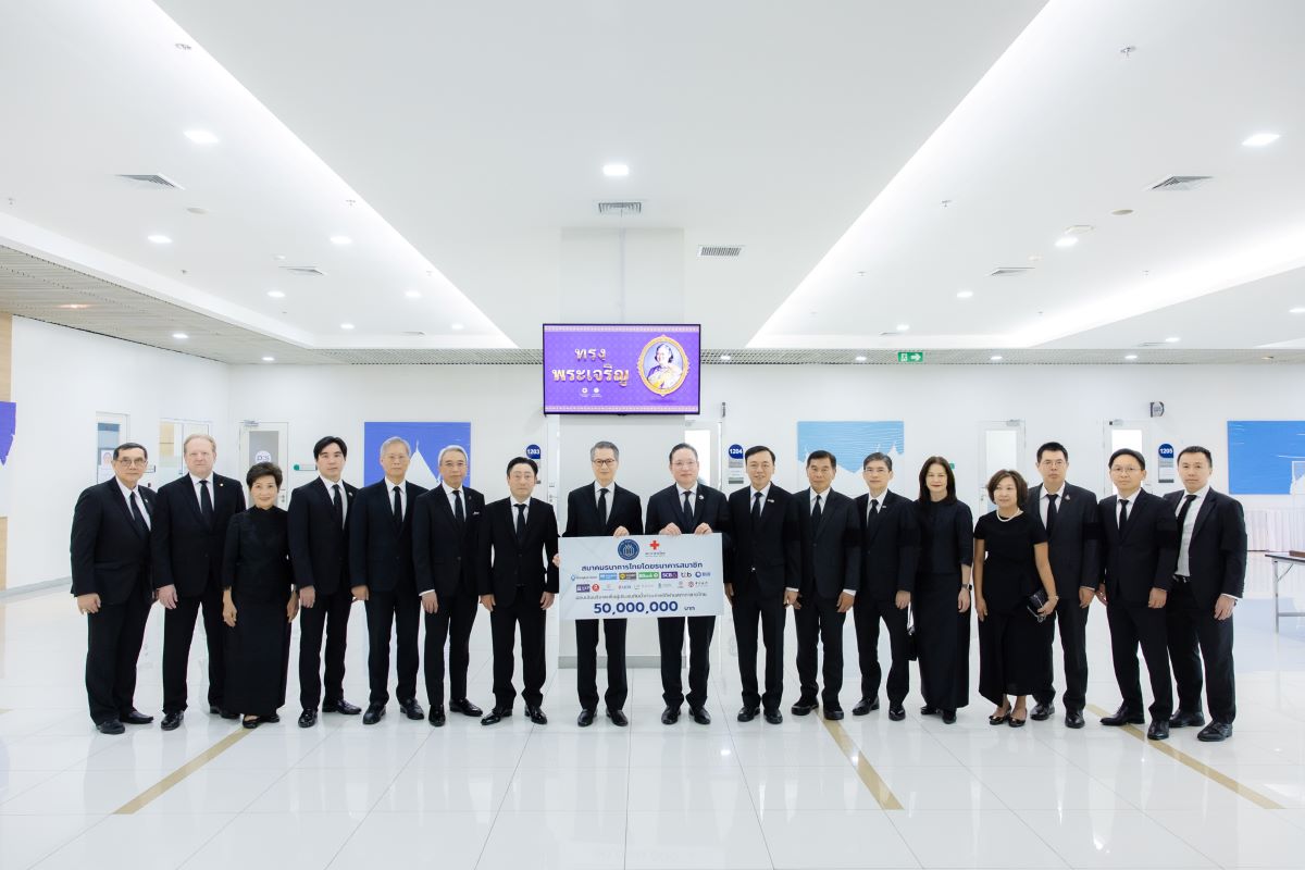 ธนาคารเกียรตินาคินภัทร จำกัด (มหาชน) (KKP...