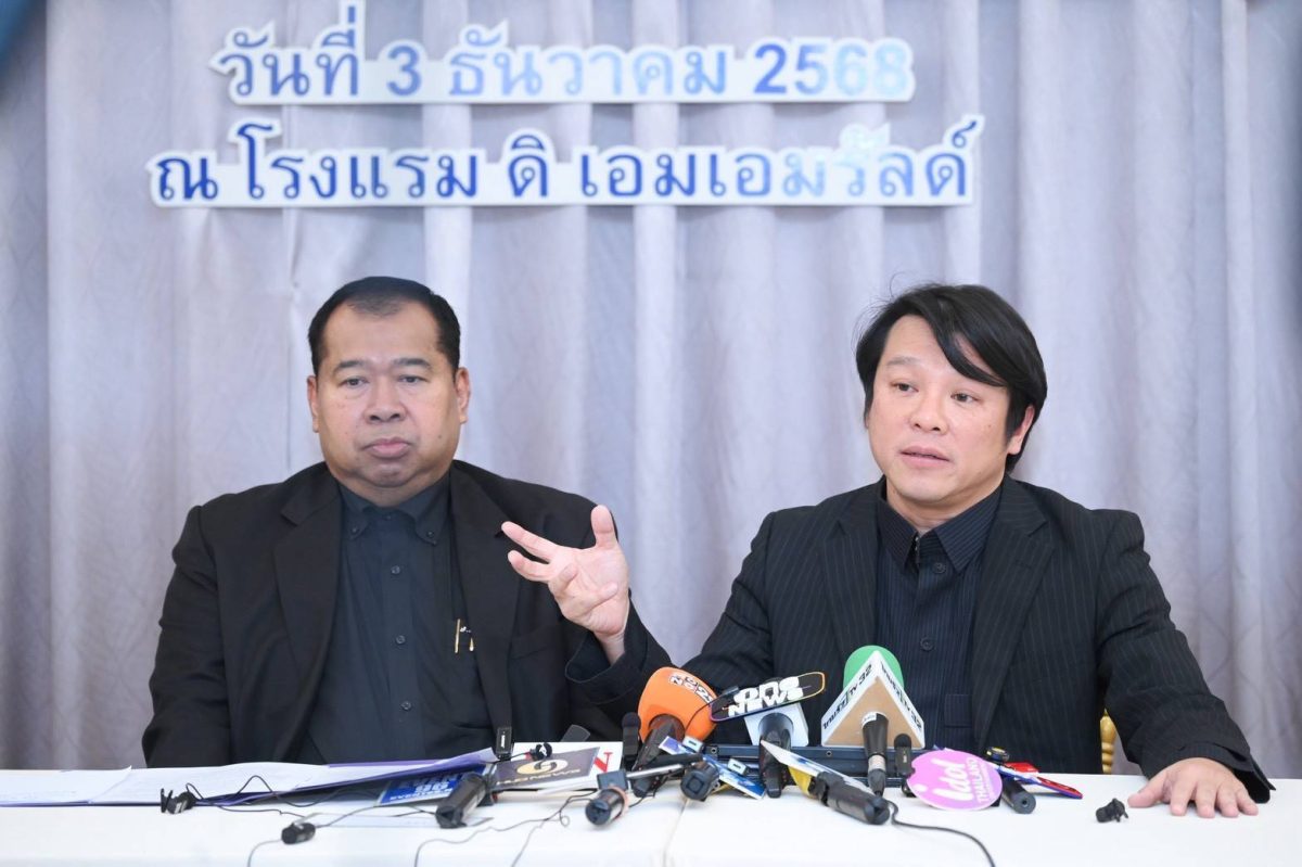 นายจักรกริช ตานี (Jacky JT Wong) Founder ...