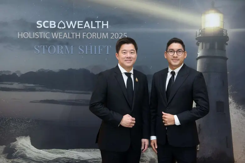 SCB WEALTH จัดสัมมนาในหัวข้อ Golden Portf...