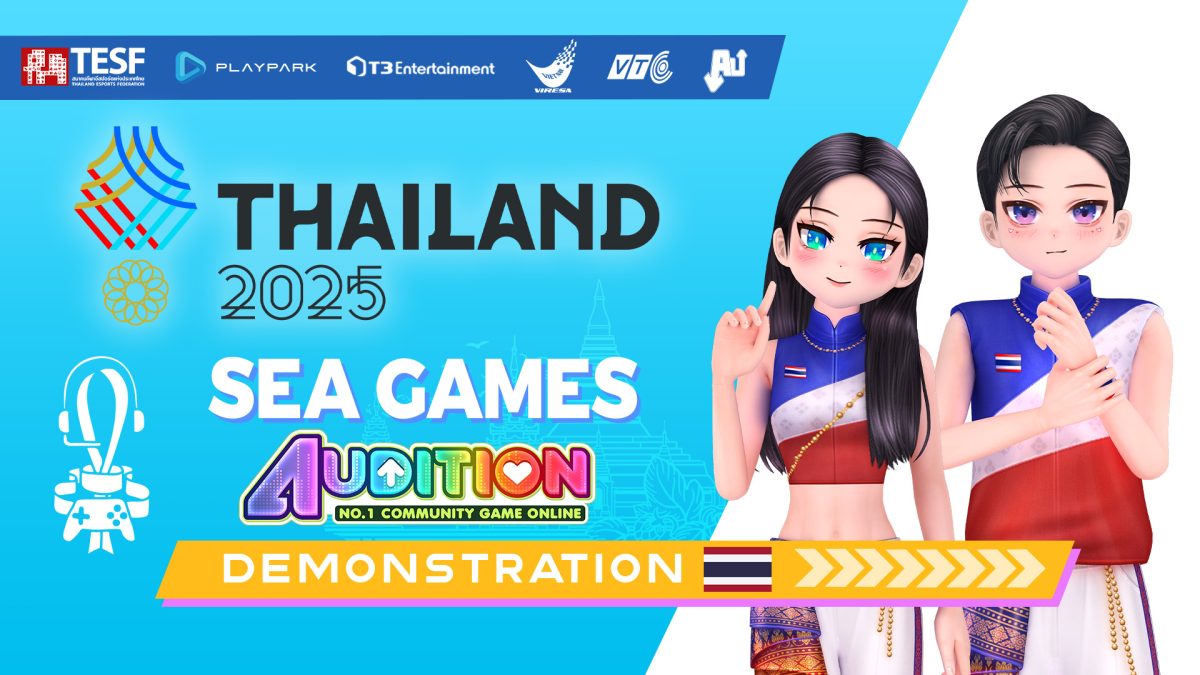 PlayPark ผู้ให้บริการเกมออนไลน์ชั้นนำระดับภูมิภาคเอ...