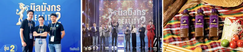 เบื้องหลังของหลายนวัตกรรมที่เกิดขึ้นในไทย ไม่ได้เริ...