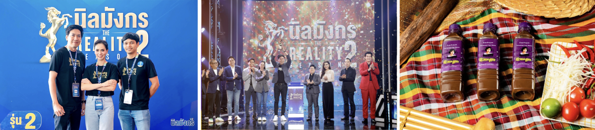 เบื้องหลังของหลายนวัตกรรมที่เกิดขึ้นในไทย...