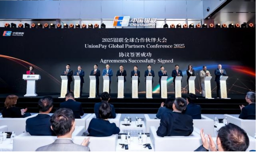 ยูเนี่ยนเพย์ เมื่อวันที่ 28 พฤศจิกายนที่ผ...