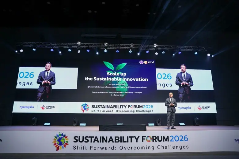 สอวช. ชี้ ไทยต้อง "ยกระดับนวัตกรรมอย่างยั่งยืน" รับมือ Climate Change ปรับระบบพัฒนากำลังคน เร่งเข้าสู่ Net Zero ภายใน 15 ปี