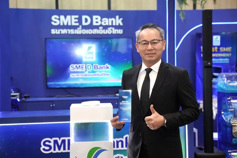 นายพิชิต มิทราวงศ์ กรรมการผู้จัดการ ธนาคา...