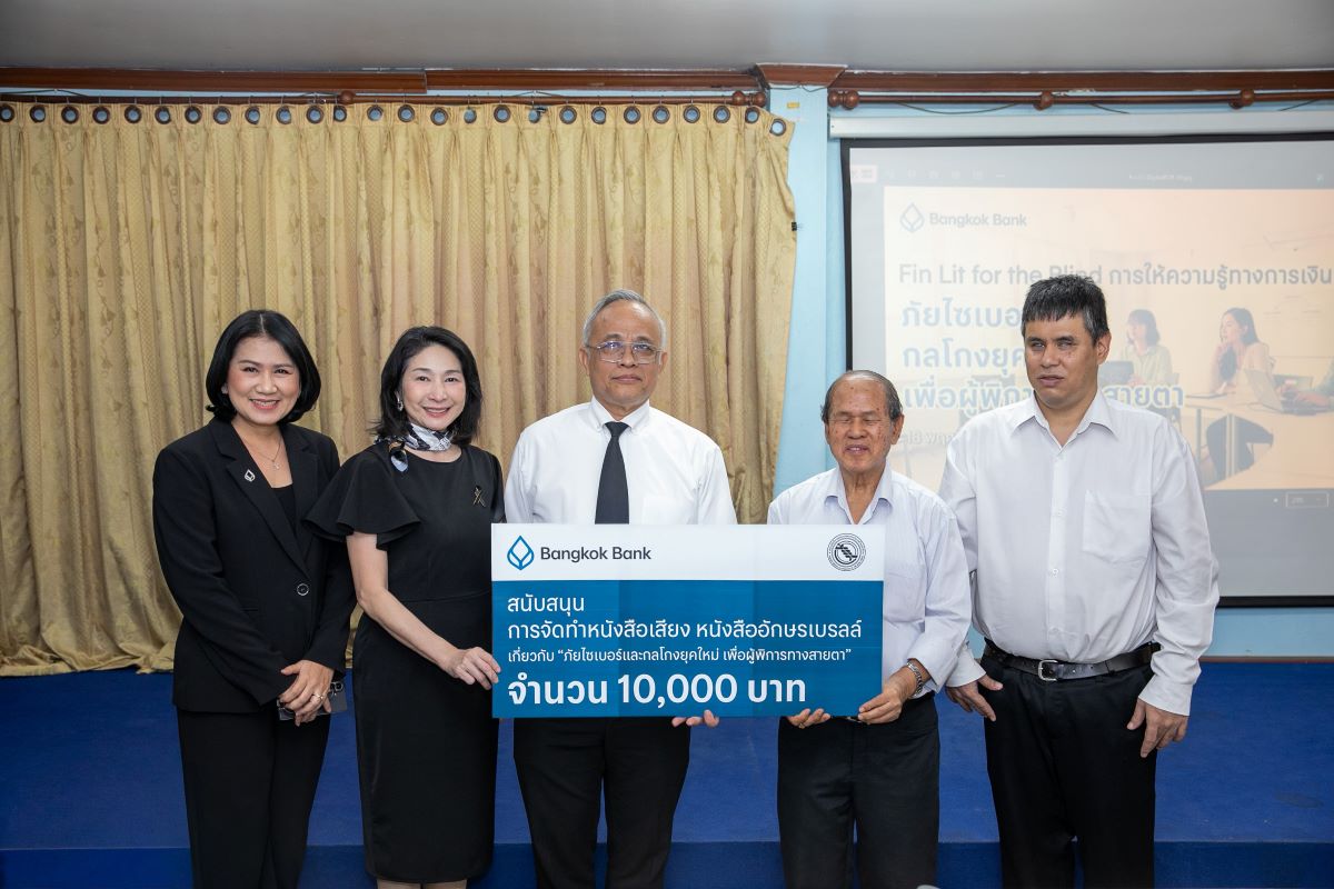 by promoting financial literacy and cyber...
