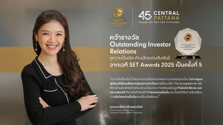 Central Pattana plc, Thailand's No.1 sust...